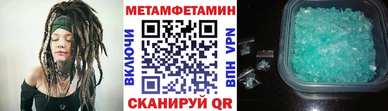 мега ссылки Железноводск АМФЕТАМИН Розовый