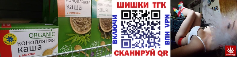 Cannafood конопля  это наркотические препараты  Железноводск 