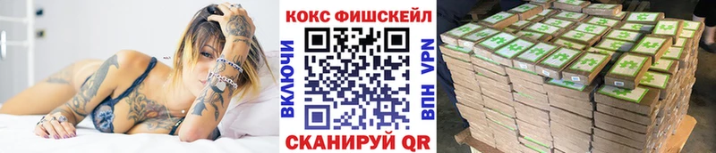 где продают   Железноводск  Cocaine 98% 
