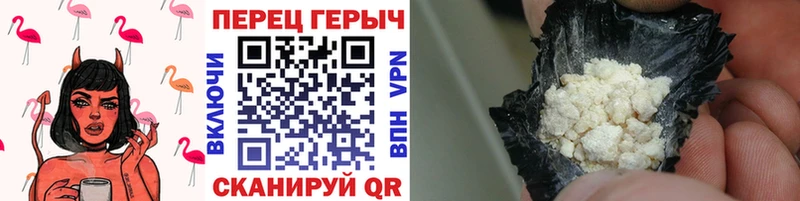 маркетплейс клад  кракен онион  ГЕРОИН VHQ  Железноводск  наркошоп 