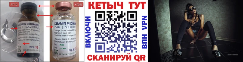 где купить наркоту  Железноводск  Кетамин ketamine 