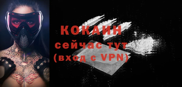 MESCALINE Валдай