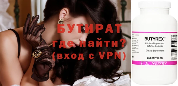 кокаин VHQ Бутурлиновка