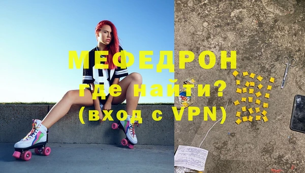 молекула духа Гусев