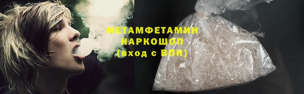 кокаин VHQ Бутурлиновка