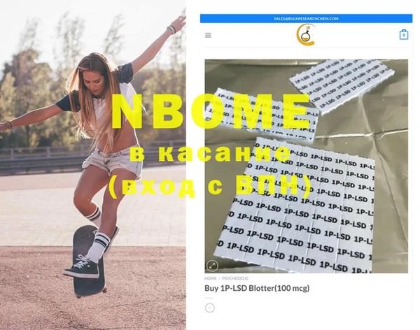 MESCALINE Валдай