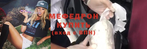 молекула духа Гусев