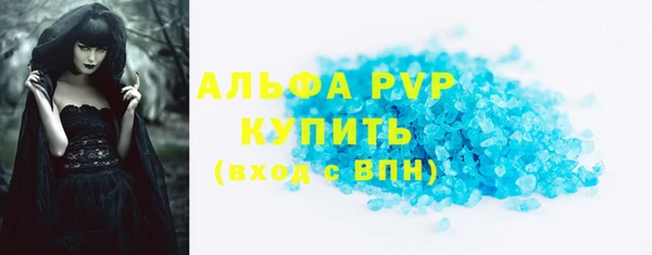 MESCALINE Валдай