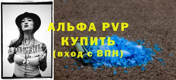 молекула духа Гусев