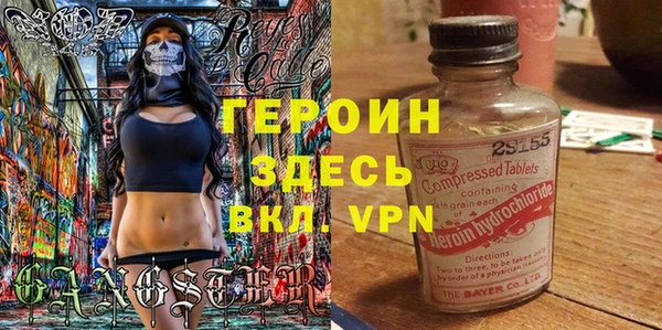 молекула духа Гусев
