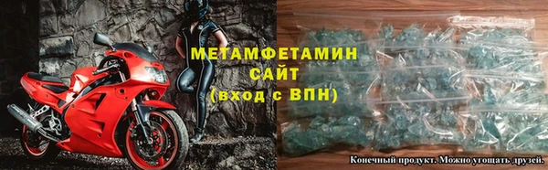 гидра Гусиноозёрск