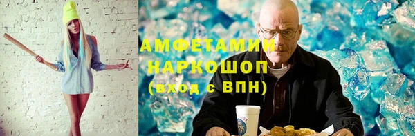 молекула духа Гусев