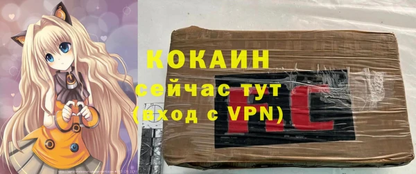 кокаин VHQ Бутурлиновка