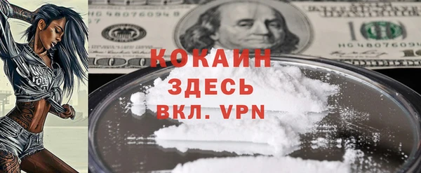 MESCALINE Валдай