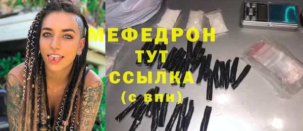 гидра Гусиноозёрск