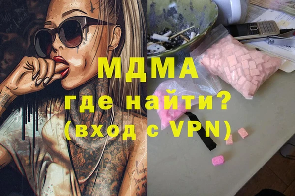 гидра Гусиноозёрск