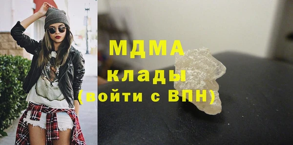 молекула духа Гусев