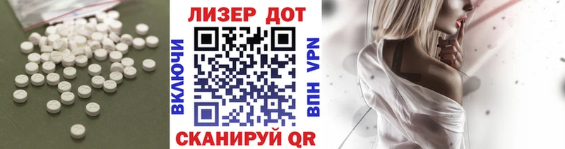 купить наркотик  Железноводск  ЛСД экстази кислота 