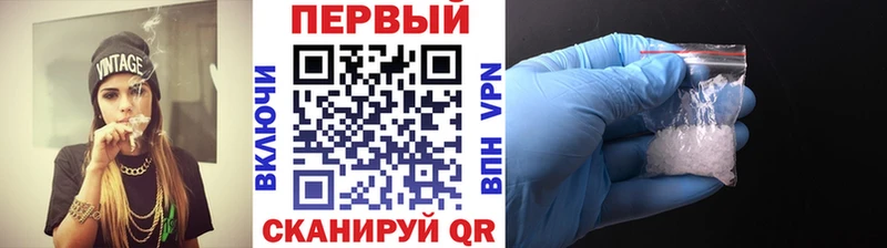 hydra зеркало  Железноводск  МЕТАМФЕТАМИН винт  дарнет шоп 