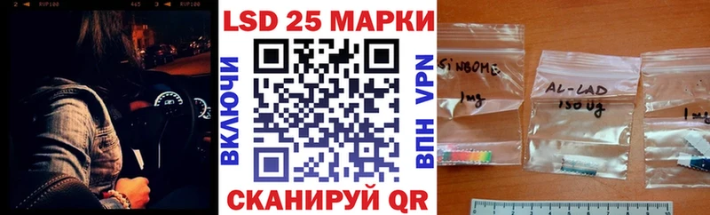 Наркотические марки 1,8мг Железноводск